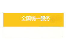 电话：13313175181；13901398513